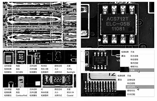 Figure 4 Comparison of Simplified Programming Settings Figure 4 Comparison of Simplified Programming Settings